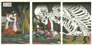 KUNIYOSHI/Soma no furudairi ni Masakado himegimi Takiyasha yojutsu o motte mikata o atsumuru (In the ruined palace at Soma, Taira no Masakado's daughter Takiyasha uses sorcery to gather allies), triptych, hand-printed woodcut reproductionのサムネール