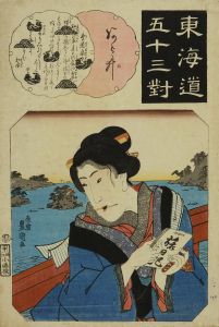 TOYOKUNI III/Arai, from Tokaido gojusan tsui (Fifty-three associated figures to the stations of the Tokaido)のサムネール