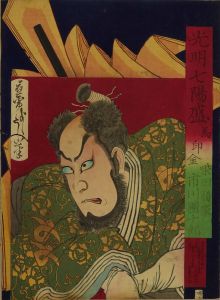 YOSHITOSHI/Portrait of the actor Ichikawa Danjuro in the role of Sibata Katsuike, titled Umajirushi kin (Gold of horse banner), from Komyo shich yosei (Seven briliant stars)のサムネール