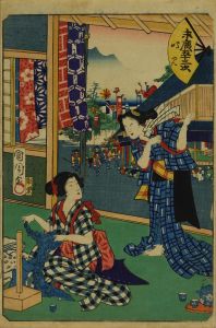 国周/末広五十三次　鳴見のサムネール