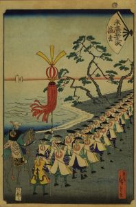 広重二代/末広五十三次　浜松のサムネール