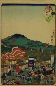 KUNITERU/Fuchu, from */Suehiro gojusan tsugi/*  (Suehiro fifty-three stations of the Tokaido)のサムネール