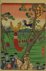 HIROSHIGE II/Yoshiwara, from */Suehiro gojusan tsugi/*  (Suehiro fifty-three stations of the Tokaido)のサムネール