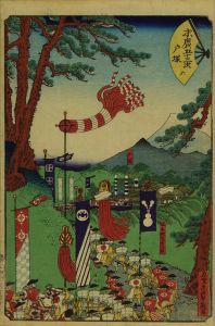 SADAHIDE/Totsuka, from */Suehiro gojusan tsugi/*  (Suehiro fifty-three stations of the Tokaido)のサムネール