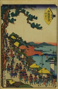 KUNISADA II/Kanagawa, from */Suehiro gojusan tsugi/*  (Suehiro fifty-three stations of the Tokaido)のサムネール