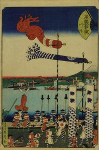 SADAHIDE/Kawasaki, from */Suehiro gojusan tsugi/*  (Suehiro fifty-three stations of the Tokaido)のサムネール