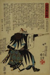 KUNIYOSHI/Yoshida Chuzaemon Kanesuke, from */Seichu gishiden/*  (Stories of the true loyalty of the faithful samurai)のサムネール