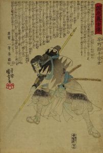 KUNIYOSHI/Hayano Kampei Tsuneyo, from */Seichu gishiden/*  (Stories of the true loyalty of the faithful samurai)のサムネール
