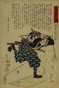 国芳/誠忠義士伝　相原江助宗房のサムネール