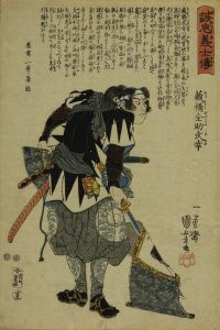 国芳/誠忠義士伝　蔵橋全助武幸のサムネール