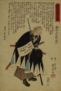 国芳/誠忠義士伝　織部矢兵衛金丸のサムネール