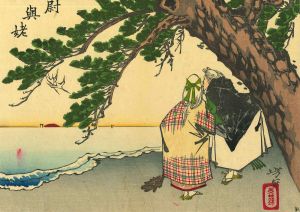 芳年/芳年略画　尉与姥のサムネール