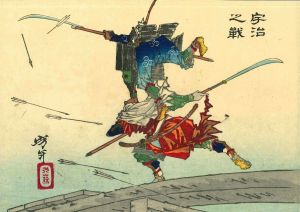 芳年/芳年略画　宇治之戦のサムネール