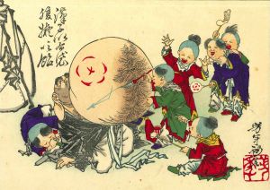 芳年/芳年略画　漢子以布袋腹擬吃飴のサムネール