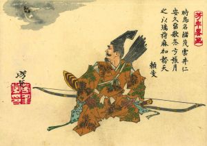 芳年/芳年略画　源頼政のサムネール