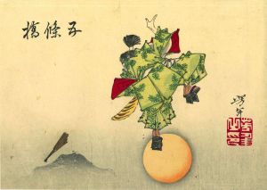 芳年/芳年略画　五條橋のサムネール