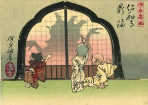 YOSHITOSHI/*/Ninnaji kage odori/*  (Dancing silhouette at  Ninnaji Temple, from */Yoshitoshi ryakuga/*  (Yoshitoshi sketches)のサムネール