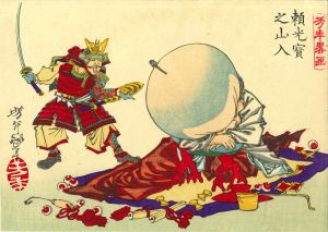 YOSHITOSHI/Minamoto Yorimitsu enters the Treasure Mountain, from */Yoshitoshi ryakuga/*  (Yoshitoshi sketches)のサムネール