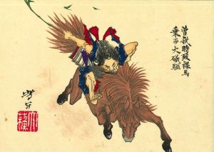 YOSHITOSHI/Soga Tokimune riding bareback , from */Yoshitoshi ryakuga/*  (Yoshitoshi sketches)のサムネール