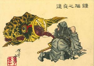 YOSHITOSHI/*/Shoki no yobai/*  (Shoki creeps up on a sleeping demon), from */Yoshitoshi ryakuga/*  (Yoshitoshi sketches)のサムネール