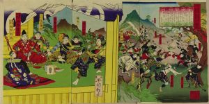 SHOZAN/Scene of the Satsuma Rebellion, triptychのサムネール