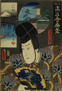 TOYOKUNI III / HIROSHIGE/Okinaya restaurant at Nihonbashi, with a portrait of an actor in the role of Okina, from */Toto komei kaiseki zukushi/*  (Collection of restaurants of the eastern capital)のサムネール