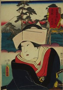 TOYOKUNI III/Yoshiwara, with a portrait of an actor in the role of TOnase, from */Tokaido gojusan tsugi no uchi/*  (the Fifty-three stations of the Tokaido)のサムネール