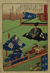 HIROSHIGE/Hojo Tokimasa, Juro Sukenari,a nd Goro Tokimune, from */Soga monogatari zue/*  (Pictures of the tale of Soga Brothers)のサムネール