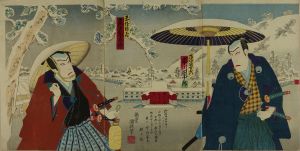 KUNIMASA IV/Scene of a kabuki performance, triptychのサムネール