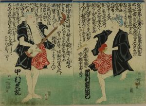 芳年/「法四季守家橘拙」のサムネール