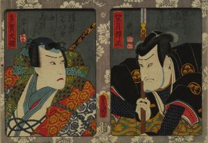 豊国三代/望月弾正 三世関三十郎 多賀大領　河原崎権十郎のサムネール