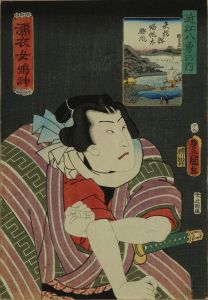 TOYOKUNI III/Yabase no Kihan (Returning sailboats at Yabase), from Nuregoromo onnna narukami, subtitled Omi hachiyu no uchi (Eight braveries of the Lake Biwa)のサムネール