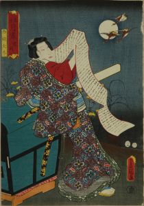 TOYOKUNI III/Shiranui Daijin, titled Ariake (Moon in the dawn), from Mitate tsuki zukushi (Collection of parodies of the moon)のサムネール