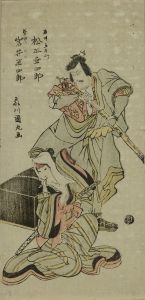 KUNIMARU/Portrait of the actor Matsumoto Koshiwo V in the role of Ishikawa Goemon and and IWai Hanshiro in the role of Katada no Omanのサムネール