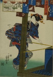 KUNIYOSHI/Shin (Belief), from Teiso chiyo no kagami (Mirror of eternal virtue)のサムネール