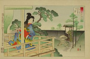 TOSHIAKI/Act VII of Kanadehon Chushingura, Oohoshi Rikiya hands a secret letter to his father, Oohoshi Yuranosuke at Ichiriki Restaurantのサムネール