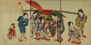 KUNICHIKA/Wife of the eighth shogun, Tokugawa Yoshimune, from Aoigusa matsu no urazono (Back garden of Tokugawa Shogun)のサムネール