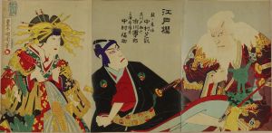 KUNICHIKA/Scene of a kabuki performance, triptychのサムネール