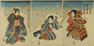 TOYOKUNI III/Scene of the kabuki performance, triptychのサムネール