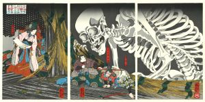 KUNIYOSHI/Soma no furudairi ni Masakado himegimi Takiyasha yojutsu o motte mikata o atsumuru (In the ruined palace at Soma, Taira no Masakado's daughter Takiyasha uses sorcery to gather allies), triptych, hand-printed woodcut reproductionのサムネール