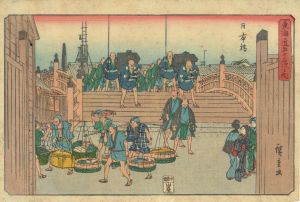 広重/行書東海道五十三次のサムネール