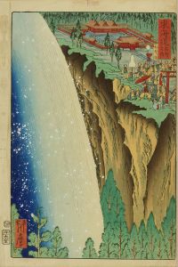 周麿（暁斎）/東海道名所之内 (御上洛東海道）　那智瀧のサムネール