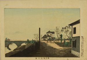 清親/東京名所　萬代橋朝日出のサムネール