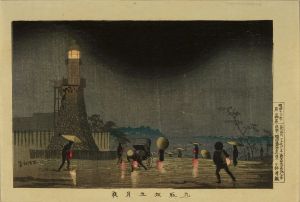 清親/東京名所　九段坂五月夜のサムネール