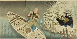 清親/荘吾渡場之図のサムネール
