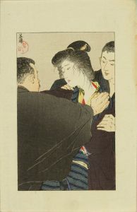 鰭崎英朋/小説口絵　「かたおもひ」のサムネール