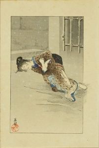 鰭崎英朋/小説口絵　「生さぬ仲」　上・中・下　各２枚のサムネール
