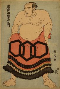 国虎/岩戸山峯右エ門 (山形)　のサムネール