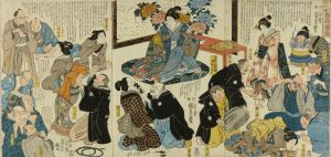 国芳/きたいなめい医　難病療治のサムネール
