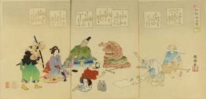 魁州/文政狂歌合七変化のサムネール